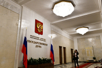 Бюджет и безопасность россиян станут одними из основных тем сессии Госдумы 