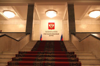 Российский парламент: история в лицах
