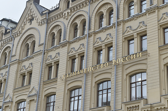 Профицит федерального бюджета за январь &mdash; сентябрь 2018 года составил 1,99 трлн рублей 