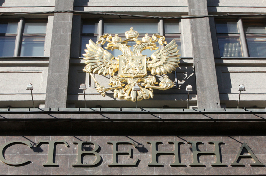 Об отмене митинга предупредят заранее