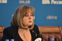 Памфилова: ЦИК рассматривает жалобы от кандидатов в губернаторы Приморья