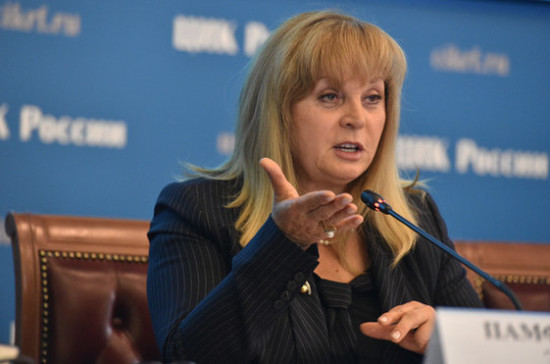 Памфилова пообещала отменять итоги выборов в случае нарушений