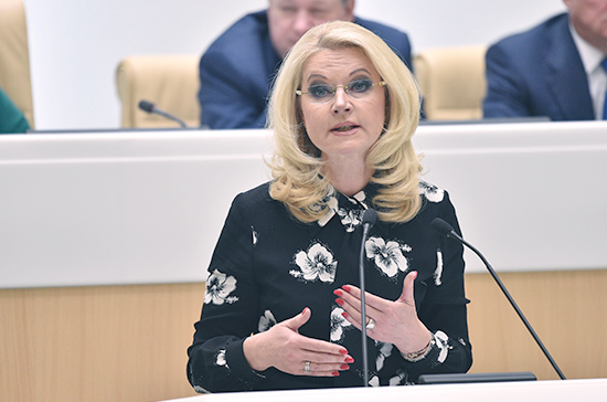 Голикова сообщила о росте пособия по безработице с 1 января 2019 года