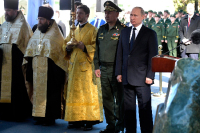 Путин принял участие в церемонии освящения закладного камня Главного храма ВС РФ