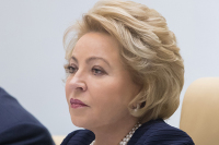 Матвиенко: женское предпринимательство в России активно поддерживает государство