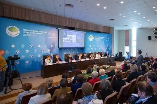 На Евразийском женском форуме обсудили возможности карьерного роста женщин