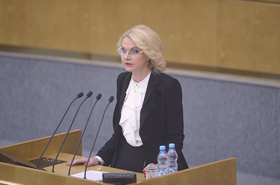 Голикова рассказала, какие суммы заложены на социальную политику в проект бюджета 2019-2021