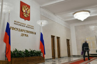 Чиновники смогут работать в профсоюзе на безвозмездной основе