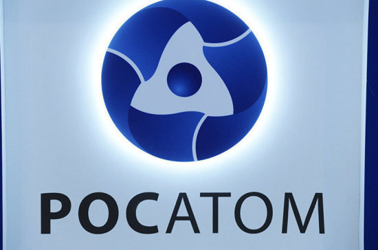«Росатом» хочет проводить госзакупки закрытым способом 