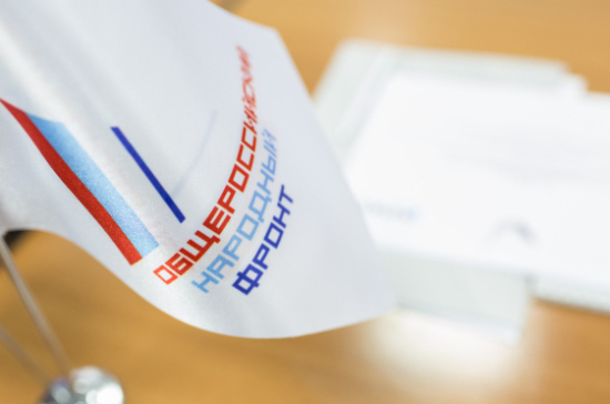 ОНФ предлагает подкорректировать нацпроект «Производительность труда и поддержка занятости»