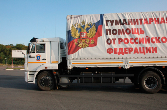 Новая автоколонна МЧС с гуманитарной помощью отправится в Донбасс 27 сентября