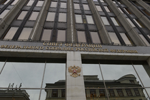 Пленарное заседание Совфеда 26 сентября	