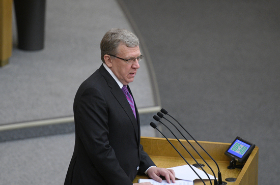 Кудрин предложил тщательнее подойти к финансированию госпрограмм на ближайшую трёхлетку