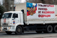 Гумконвой из России доставил в Донецк и Луганск продукты и товары для детей