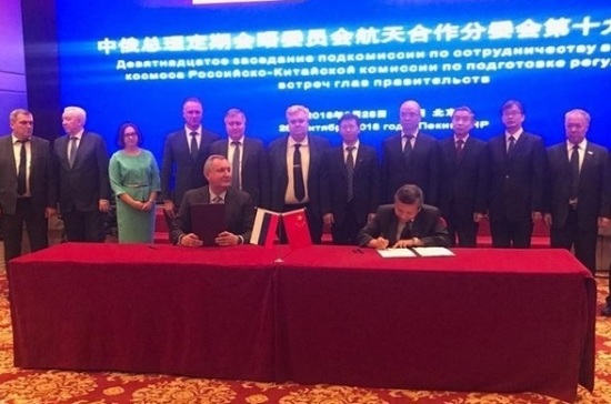 Россия и Китай будут вместе исследовать Луну и дальний космос