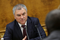 Володин выступил против выделения депутатам представительских расходов