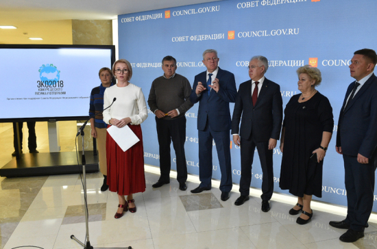 В Совфеде презентовали портал детского творчества «ЭКО-2018»