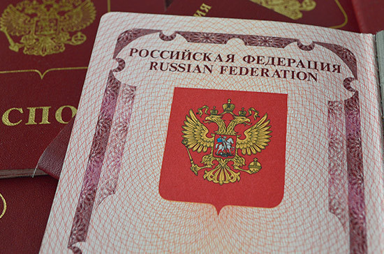 СМИ: россиян переведут на электронные паспорта