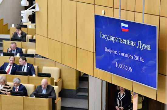 Новым депутатам Госдумы определили комитеты для работы
