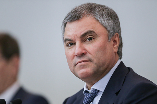Володин поддержал идею о создании секретариата при Совещании спикеров парламентов стран Евразии
