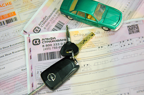 СМИ: Минфин определил порядок расчета цены ОСАГО