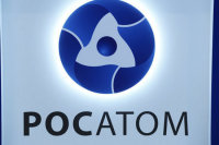«Росатом» расскажет о госконтроле в сфере ядерной энергетики