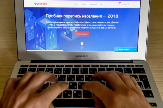 В России разработают мобильное приложение для переписи населения