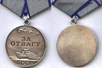 80 лет назад в СССР учреждена медаль «За отвагу»