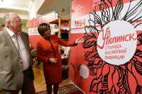 Лидер фракции ЛДПР Владимир Жириновский предложил переименовать Павелецкий вокзал Москвы в Урюпинский. «Именно с этого вокзала отправляются поезда в Урюпинск, а название Павелецкий происходит от небольшого города Московской области, который ничем особенным не примечателен, и жители этого городка не будут обижаться. А жители Урюпинска получат очередной глоток вдохновения», — заявил депутат.Фото: ПГ/Юрий Инякин