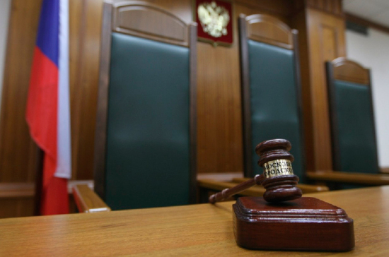 Российских судей обеспечат жильём