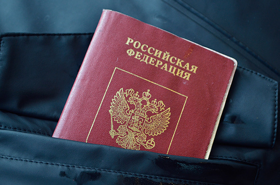 За подделку паспортов и удостоверений будут сажать на три года