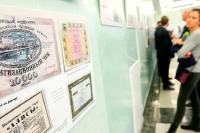 В Госдуме открылась выставка, посвящённая биржевому товарному рынку России