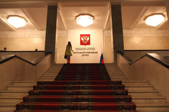 Депутаты и сенаторы смогут отказаться от пенсионных льгот