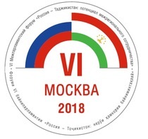 VI Межпарламентский форум «Россия — Таджикистан»