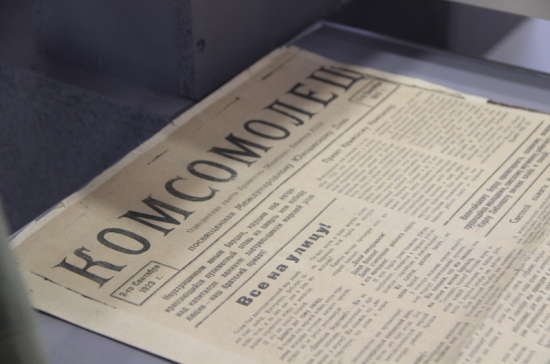 Вскрыть в 2068 году!