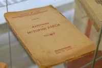 На выставке представлены редкие издания посвящённые истории ВЛКСМ. Фото: ПГ/Юрий Инякин