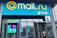 В Mail.ru Group рассмотрят возможность подписания антипиратского меморандума