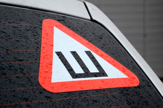 В Федерации автовладельцев поддержали планы МВД отменить знак «Шипы»