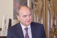 Посол России: Москва выступает за многосторонний формат ДРСМД