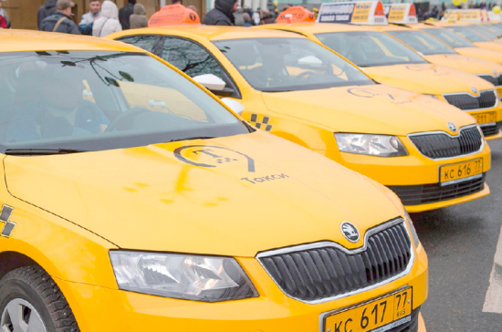 Ежедневно в Москве совершается около 760 тысяч поездок на такси