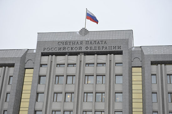 В «Единой России» назвали кандидатов на должности аудиторов Счётной палаты