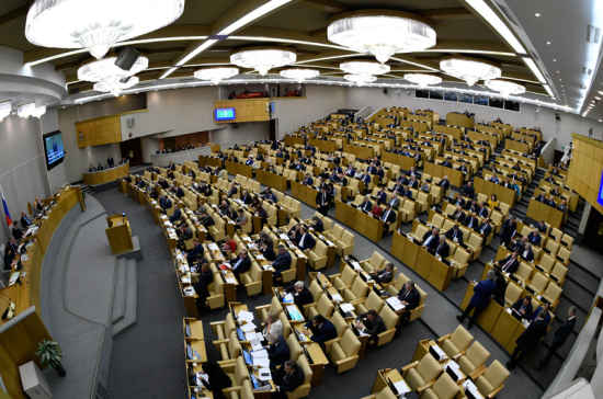 Госдума 14 ноября обсудит законопроект о бюджете на ближайшую трёхлетку
