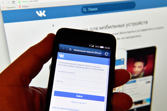 Статью за репосты декриминализуют