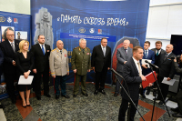 В Госдуме почтили память героев войн и локальных конфликтов