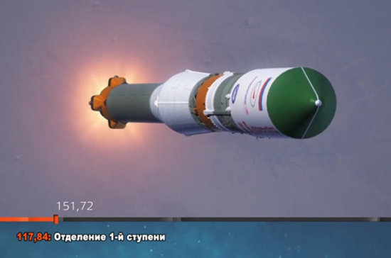 Ракета «Союз-ФГ» успешно вывела корабль «Прогресс МС-10» на орбиту