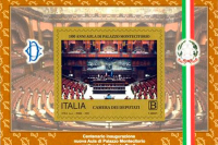 В Италии выпустили марку к 100-летию первого заседания парламента в Палаццо Монтечиторио
