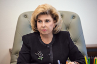 Москалькова рассказала о разработке учебника по правам человека