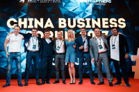 Более 3 тысяч бизнесменов обсудят идеи для бизнеса в Китае на China Business Forum