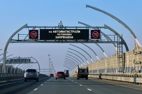 Москву, Казань и Самару соединят автомагистрали