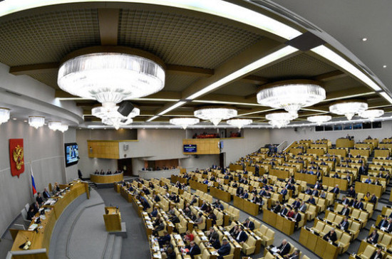 В Госдуму внесён законопроект об ответственности парламентариев за непредотвращение конфликта интересов